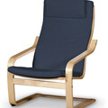 Afteräng II Armchair Cushion