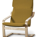 Afteräng Armchair Cushion